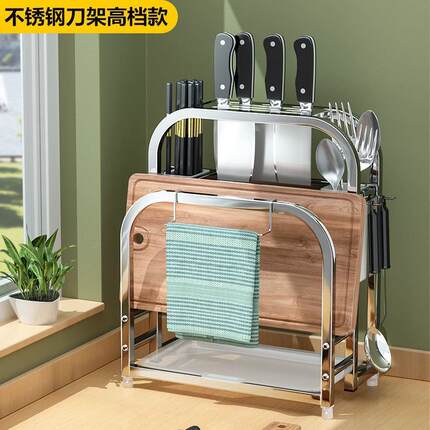 不锈钢菜板刀架砧板架一体多功能置物架厨房用品家用刀具菜板收纳