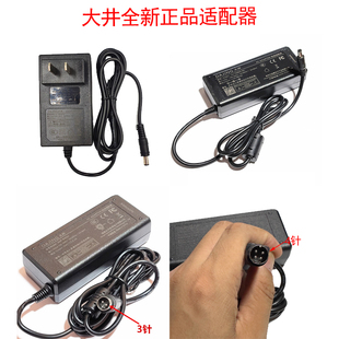 全新原装大井电源适配器12V19V24VKTV点歌机监控机显示器收银机