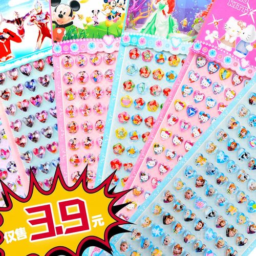 艾莎公主贴画3d立体贴纸