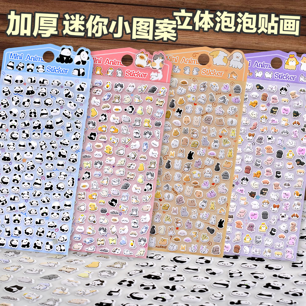 可爱动物图案小鼻嘎立体泡棉贴纸儿童熊猫小猫手机壳DIY装饰贴画图片