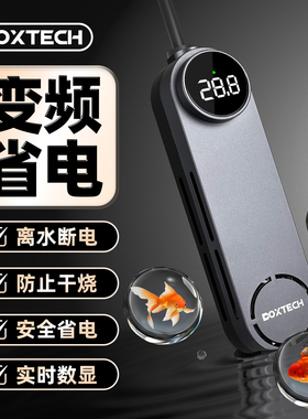 加热棒鱼缸恒温自动变频智能数显离水断电乌龟缸用小型迷你加热器