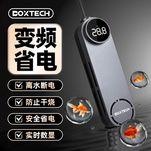 加热棒鱼缸恒温自动变频智能数显离水断电乌龟缸用小型迷你加热器