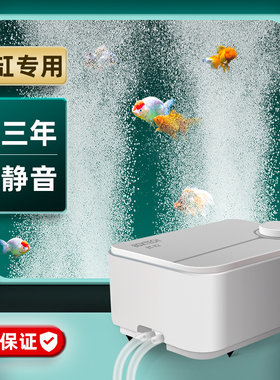 鱼缸氧气泵超静音增氧机小型家用充氧机养鱼用打氧机增氧泵大功率