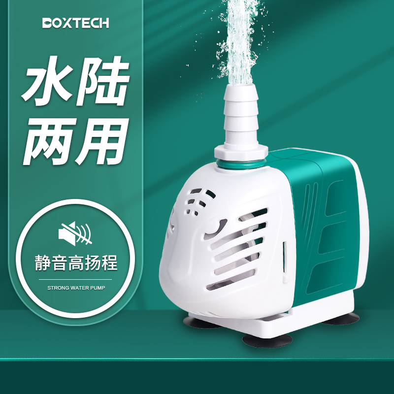 鱼缸水泵静音变频小型