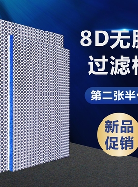 鱼缸过滤棉专用生化加厚8d高密度洗不烂6D鱼池超净水族箱过滤材料