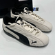 Puma彪马Speedcat 402995 Plus白黑男女舒适赛车鞋 运动休闲鞋