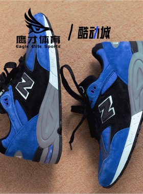 New Balance NB 990 V2蓝黑男子复古百搭耐磨低帮跑步鞋M990PL2