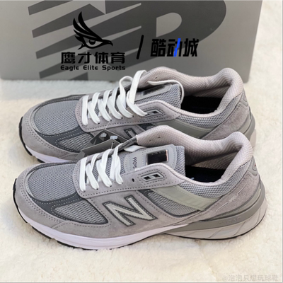 NB990V5男女耐磨休闲跑步鞋
