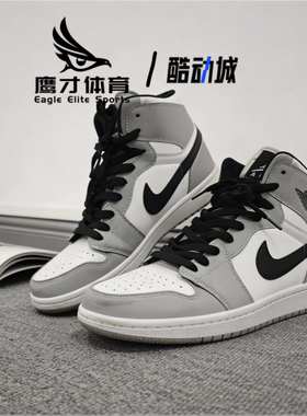 Air Jordan 1 Mid AJ1灰白大童舒适百搭耐磨中帮篮球鞋554725-092