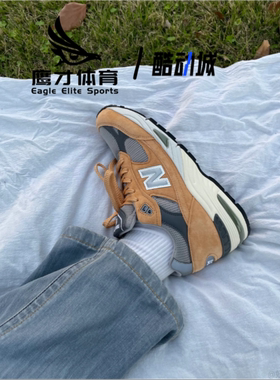 New Balance NB 991 土黄色男子舒适耐磨低帮运动休闲鞋M991TGG