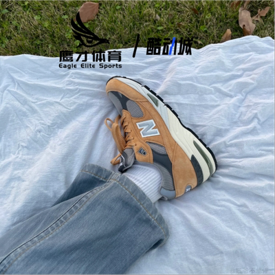 NB991男子耐磨低帮运动休闲鞋