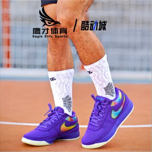 Nike耐克 Book 1 EP布克一代葡萄紫男女耐磨训练篮球鞋IM7610-500