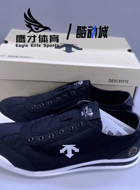 Descente迪桑特Chron黑白男女一脚蹬帆布鞋休闲板鞋D3223LSN23-RB