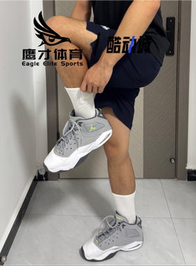 Jordan B'Loyal 灰色男子舒适减震耐磨防滑中帮篮球鞋315317-017