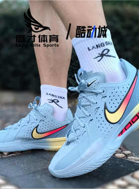 Nike耐克 G.T. Cut 3 蓝色男子减震防滑耐磨训练篮球鞋DV2918-405