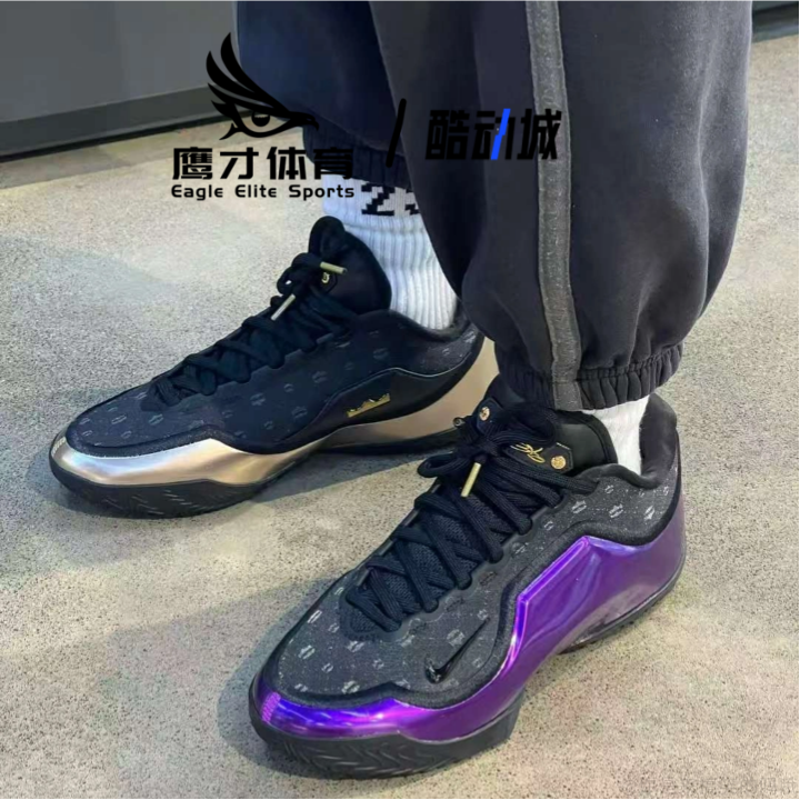 Nike耐克 Lebron 23 詹姆斯紫金男子耐磨实战篮球鞋IF0693-001