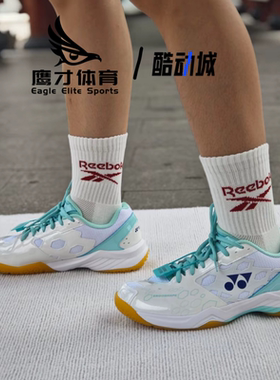 Yonex尤尼克斯101cr白色男女专业羽毛球鞋减震防滑运动鞋SHB101CR