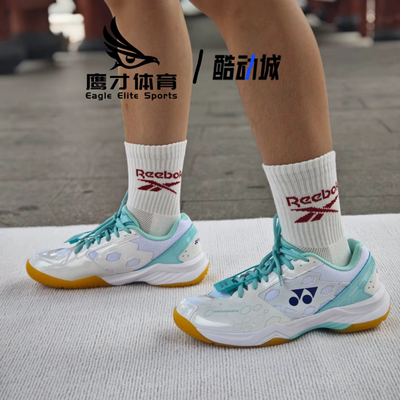 尤尼克斯101cr白色专业羽毛球鞋