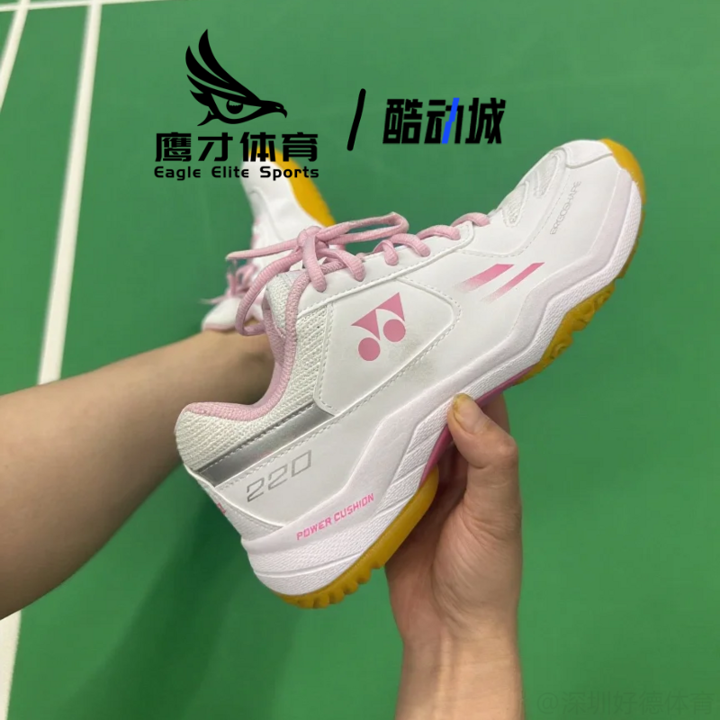 Yonex尤尼克斯220CR白粉男女专业训练羽毛球鞋减震运动鞋SHB220CR