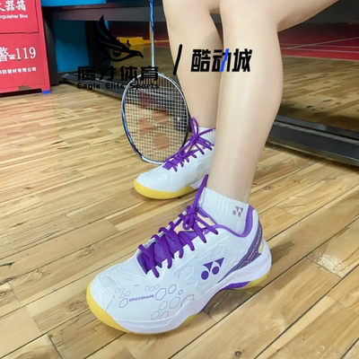 尤尼克斯101cr白紫运动羽毛球鞋
