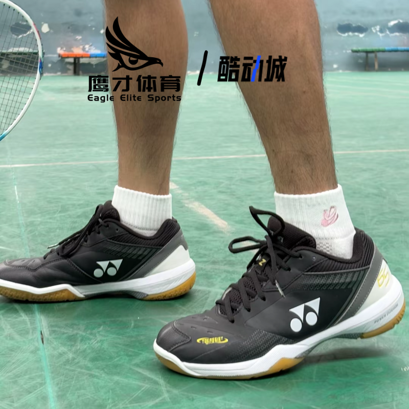 Yonex尤尼克斯65Z3黑色男子专业减震防滑运动羽毛球鞋SHB65Z3MEX
