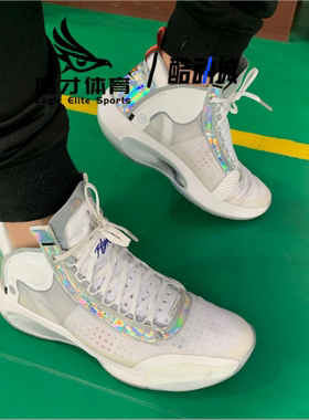 Air Jordan 34 AJ34白镭射男子耐磨防滑中帮实战篮球鞋BQ3381-101