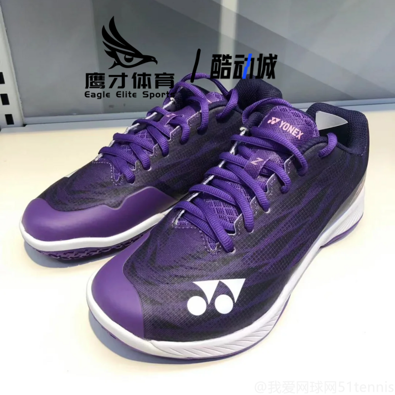 Yonex尤尼克斯AX超轻5代深紫女子专业运动鞋羽毛球鞋SHBAZ2LEX