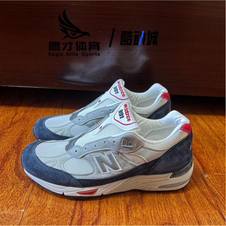 New Balance NB 991白蓝男子舒适减震耐磨低帮休闲跑步鞋M991GWR