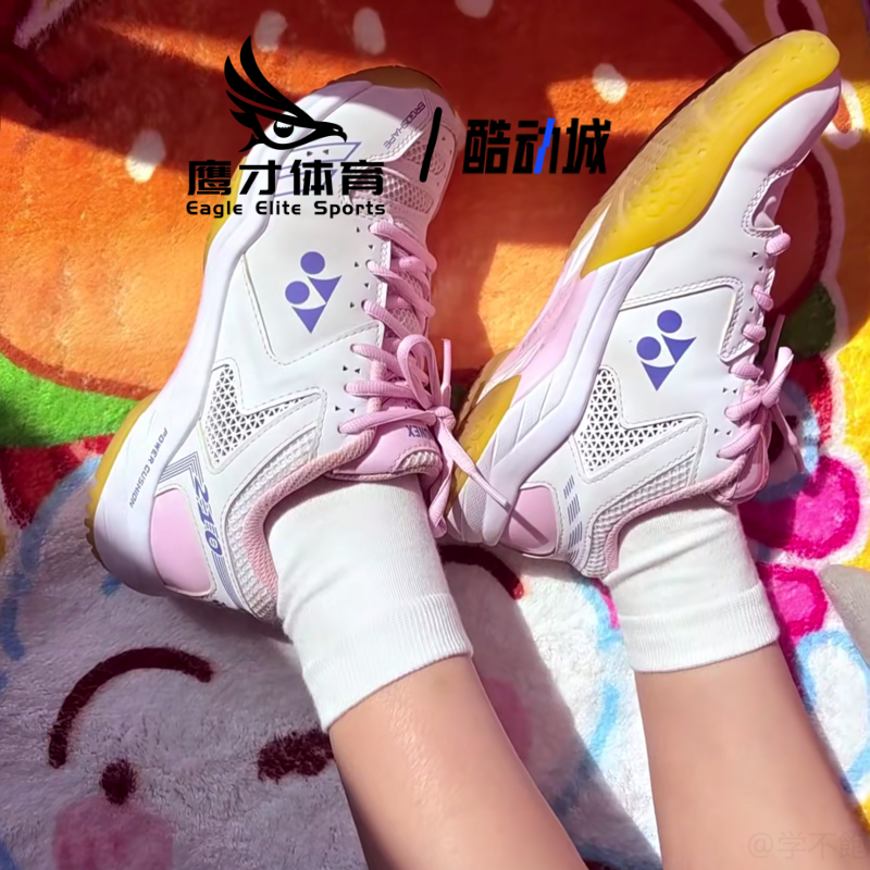 Yonex尤尼克斯白粉女子舒适透气耐磨羽毛球鞋运动鞋SHB210CR-620,运动鞋new,羽毛球鞋,淘宝优惠券,粉丝福利购,淘宝优惠卷