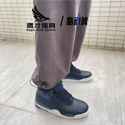 耐克黑蓝男子耐磨复古篮球鞋