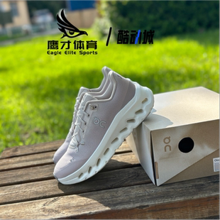 On昂跑 Cloudtilt 小怪兽粉色女子舒适耐磨休闲跑步鞋3WE10054161