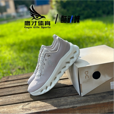 On昂跑女子舒适耐磨休闲跑步鞋