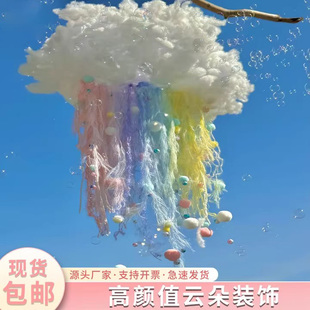 绝美立体云朵美陈装饰挂件商场橱窗设计布置婚庆舞台立体棉花云彩