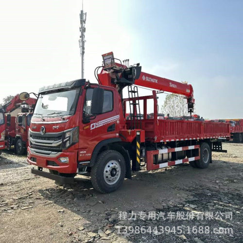 东风华神D3V宏昌天马10吨4节臂随车吊货箱6.1米的10吨随车吊重型