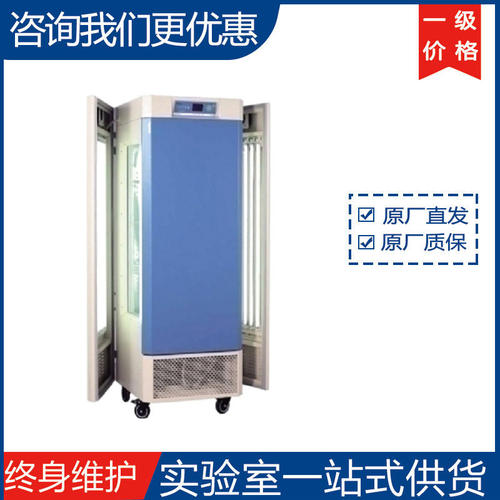 上海一恒光照培养箱MGC-2
