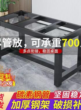 桌子腿桌脚支架铁艺餐桌办公会议电脑桌茶几底座架子岩板桌架其他
