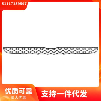 51117159597 适用于宝马X5 E70LCI 前杠格栅中上