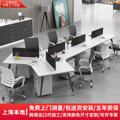 震轩办公家具办公桌组合职员办公桌椅简约现代3 6 人位屏风员工桌