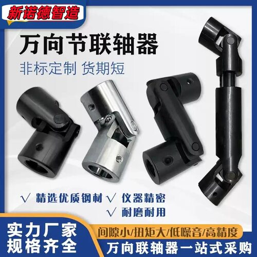 WSS6-D50-25K8-25K8-L265+10万向联轴器/钢厂可伸缩万向联轴器