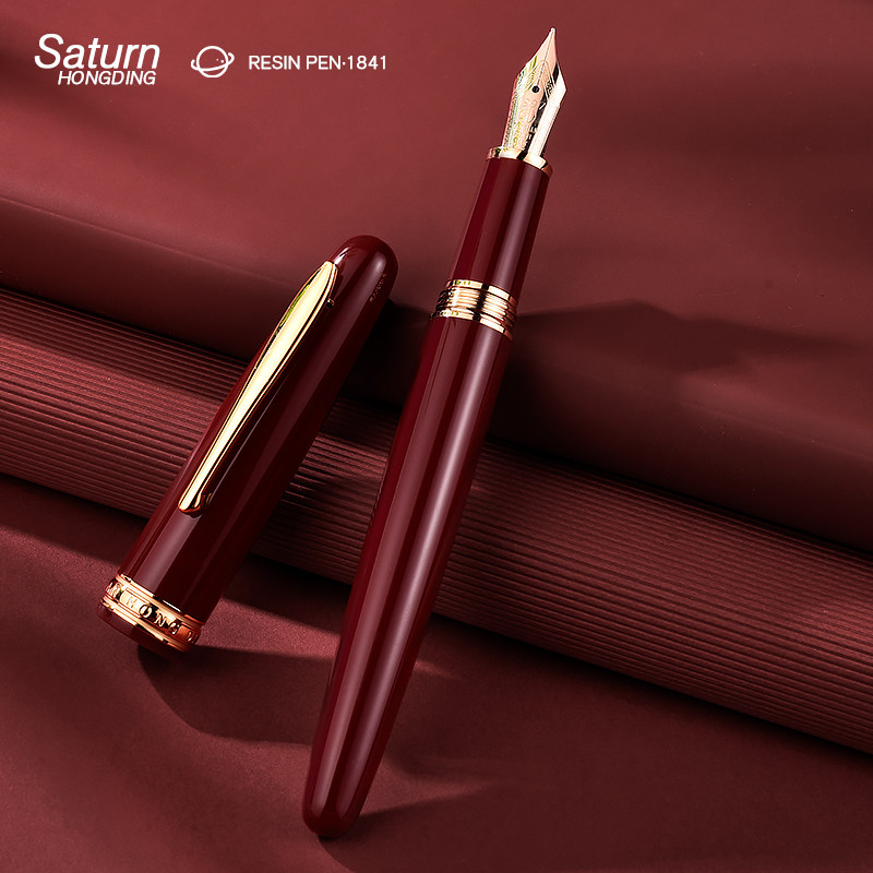 弘典钢笔1841土星礼盒套装