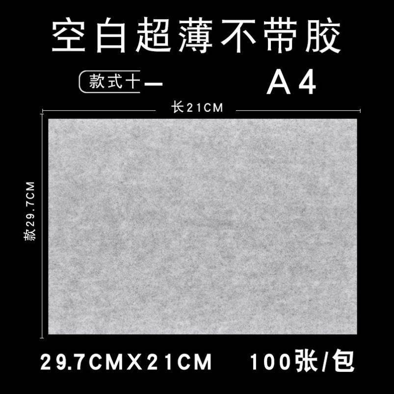 .档案袋密封条保密文件封口不干胶标签贴纸试卷学籍人事档案密封 文具电教/文化用品/商务用品 护眼学习桌垫 原图主图