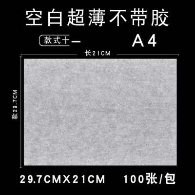 .档案袋密封条保密文件封口不干胶标签贴纸试卷学籍人事档案密封