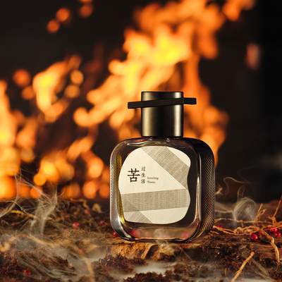 亦它苦过生活浓香水火焚药香调