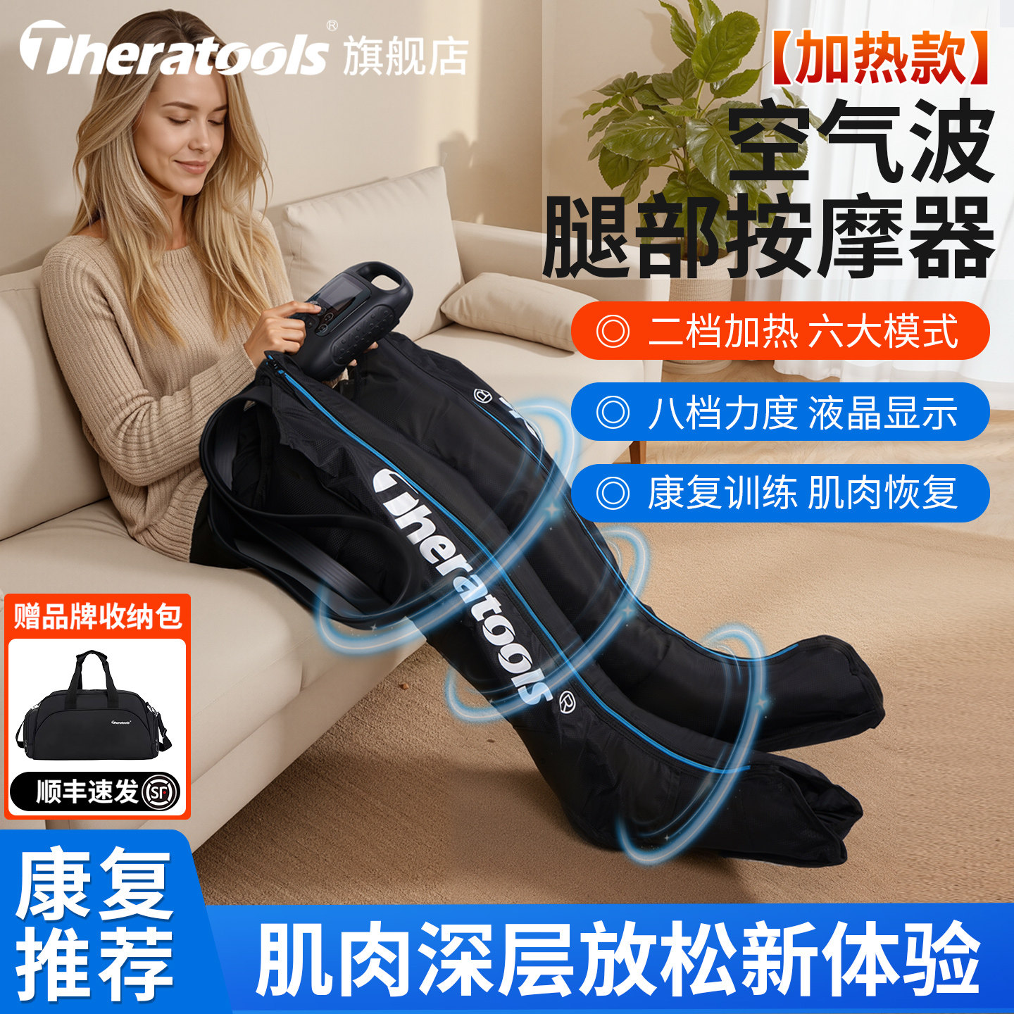 气压恢复靴腿部按摩仪器空气波压力理疗裤套运动康复肌肉放松设备