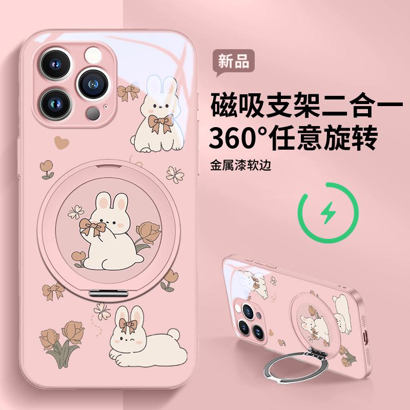 苹果16系列旋转支架玻璃壳
