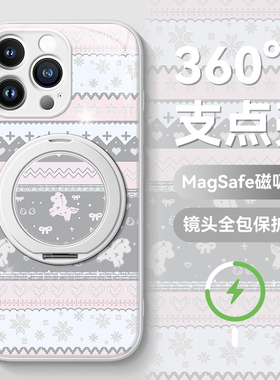 费尔岛纹适用于苹果17promax手机壳16pro磁吸华为mate80荣耀500创意OPPOreno15一加15防摔k90小米17vivos30