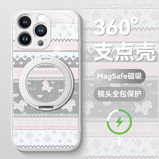 费尔岛纹适用于苹果17promax手机壳16pro磁吸华为mate80荣耀500创意OPPOreno15一加15防摔k90小米17vivos30
