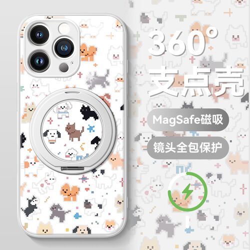 适用于全型号防摔磁吸彩银壳