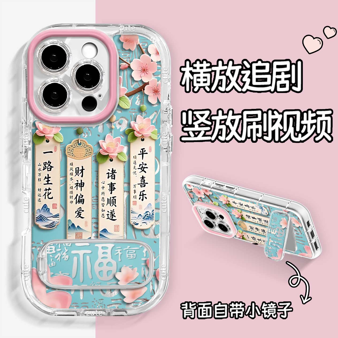 适用于气囊防摔镜子支架手机壳