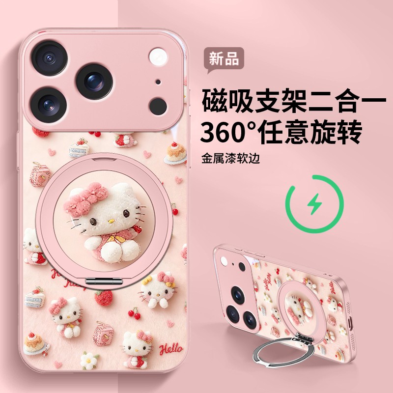 多样凯蒂全型号磁吸支架款手机壳